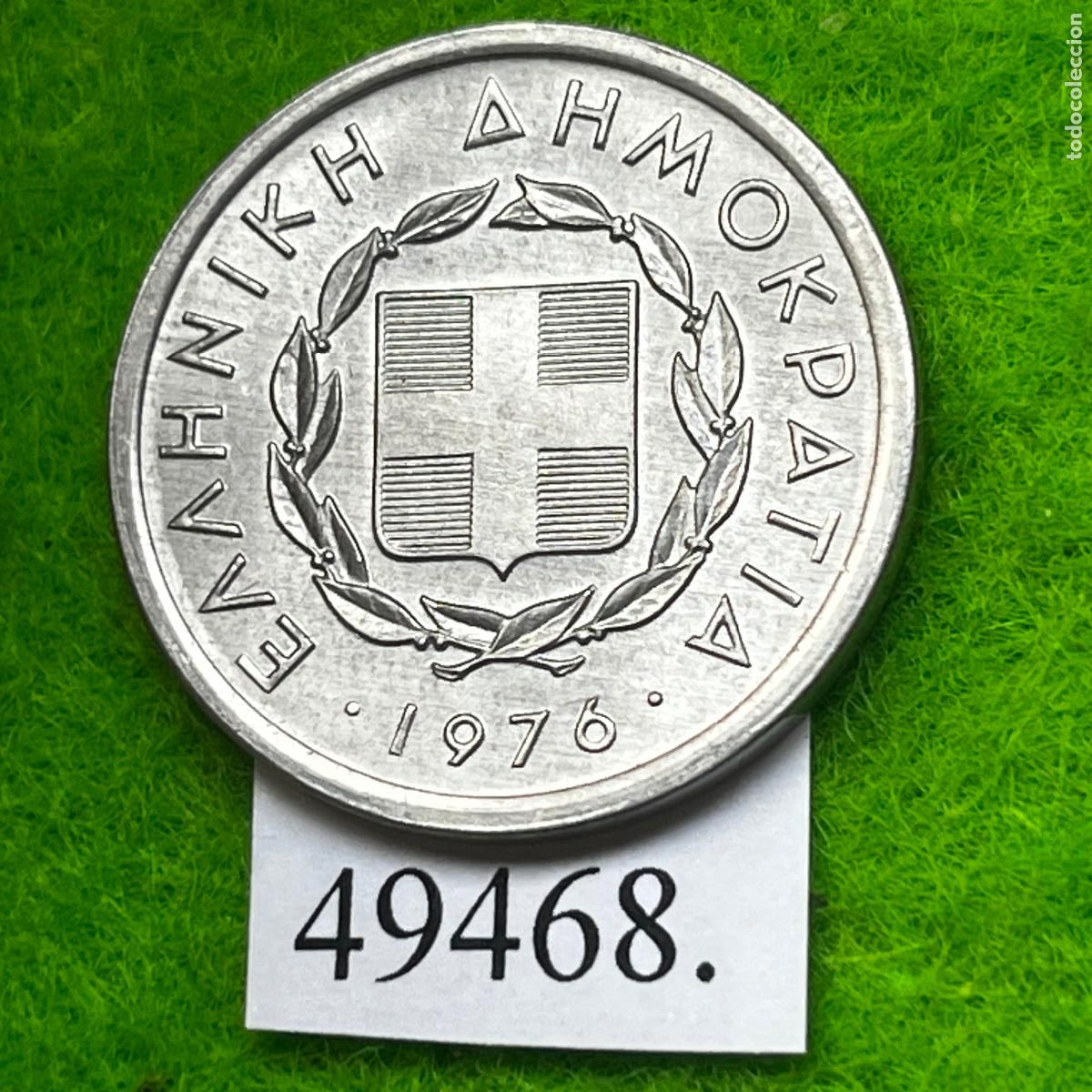 Monedas antiguas de Europa: Grecia 20 lepta 1976 - Foto 2