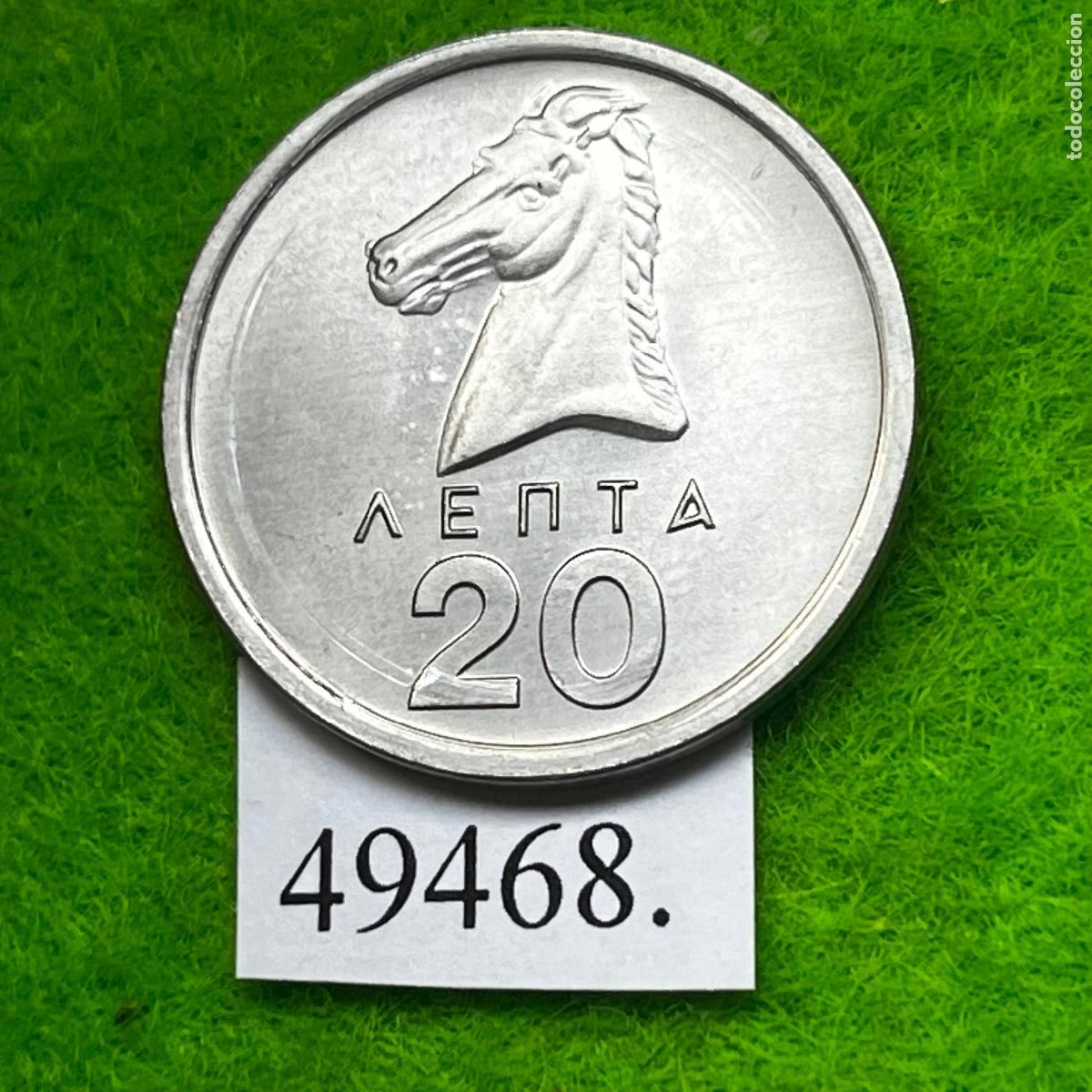 Monedas antiguas de Europa: Grecia 20 lepta 1976 - Foto 3