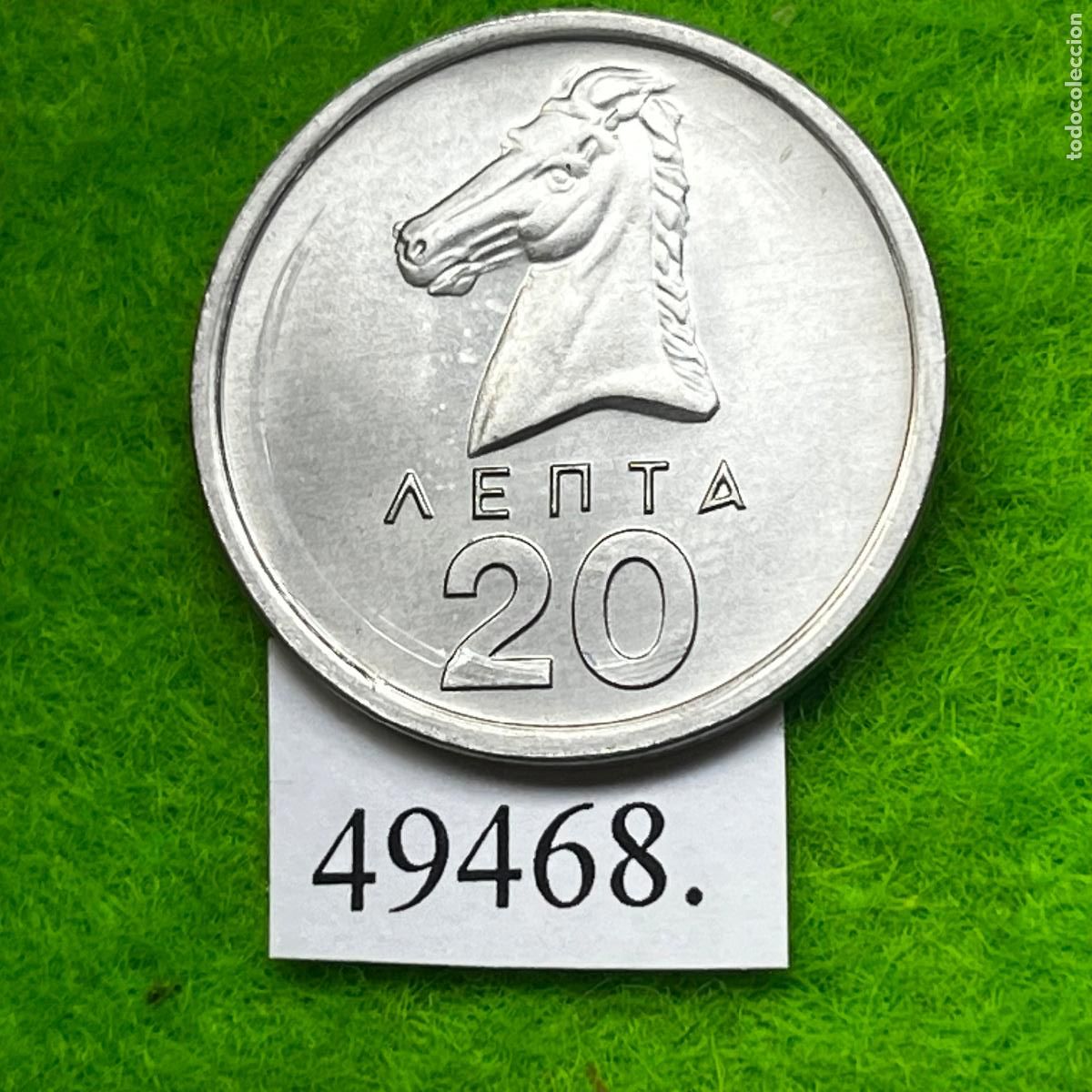Monedas antiguas de Europa: Grecia 20 lepta 1976