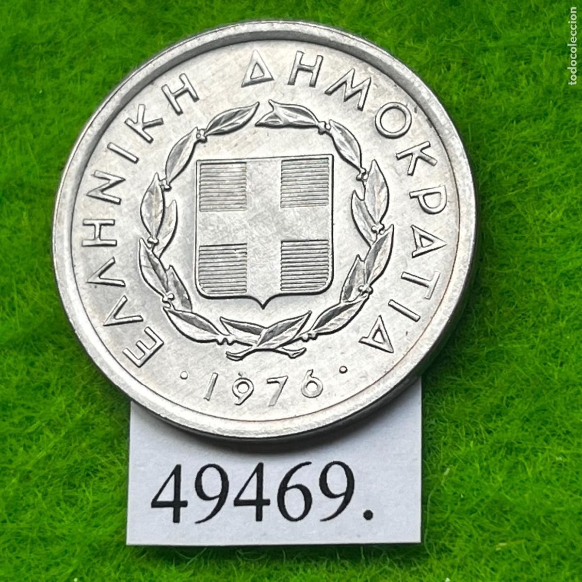 Monedas antiguas de Europa: Grecia 20 lepta 1976 - Foto 2