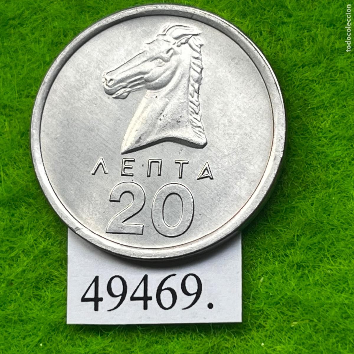 Monedas antiguas de Europa: Grecia 20 lepta 1976