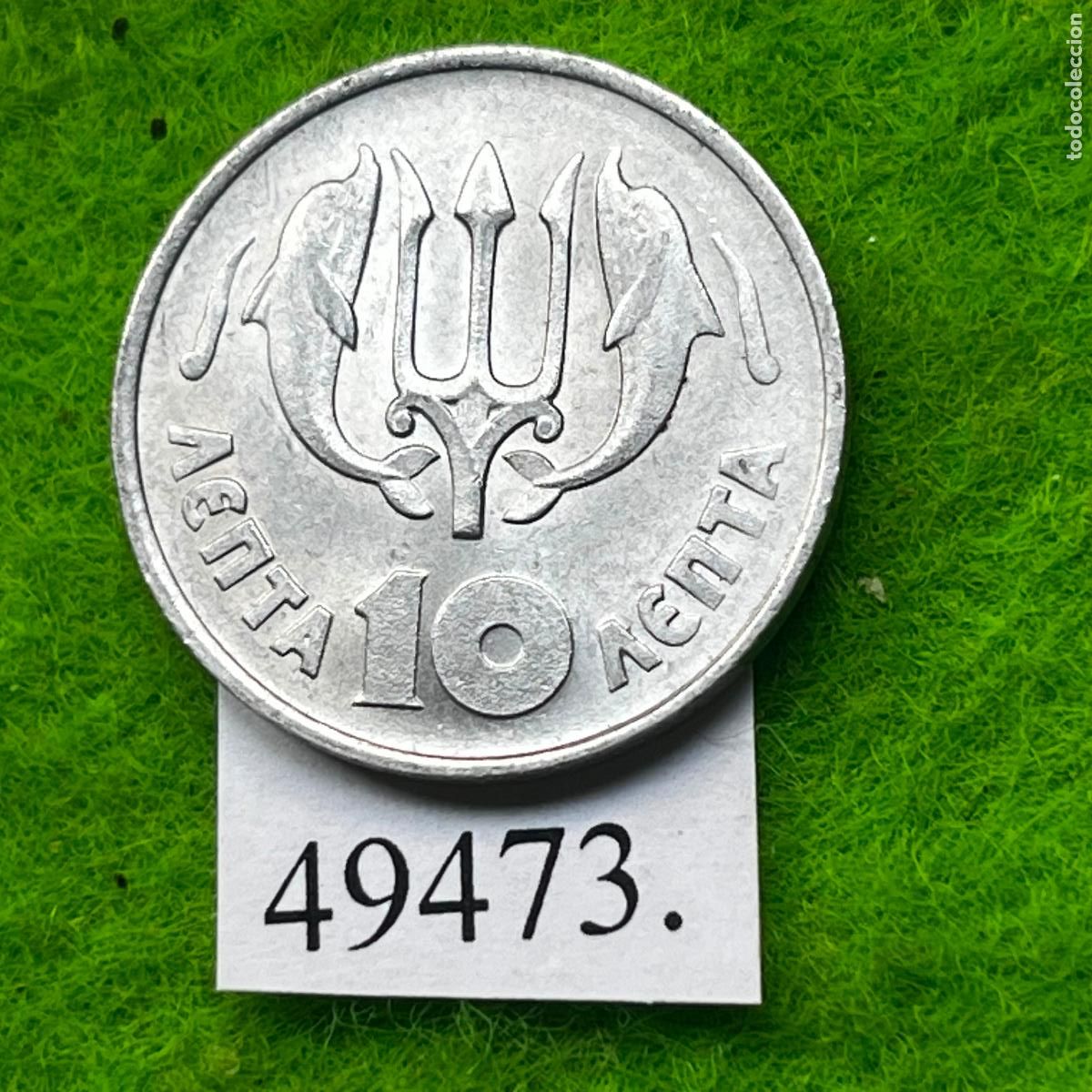 Monedas antiguas de Europa: Grecia 10 lepta 1973 rep&uacute;blica