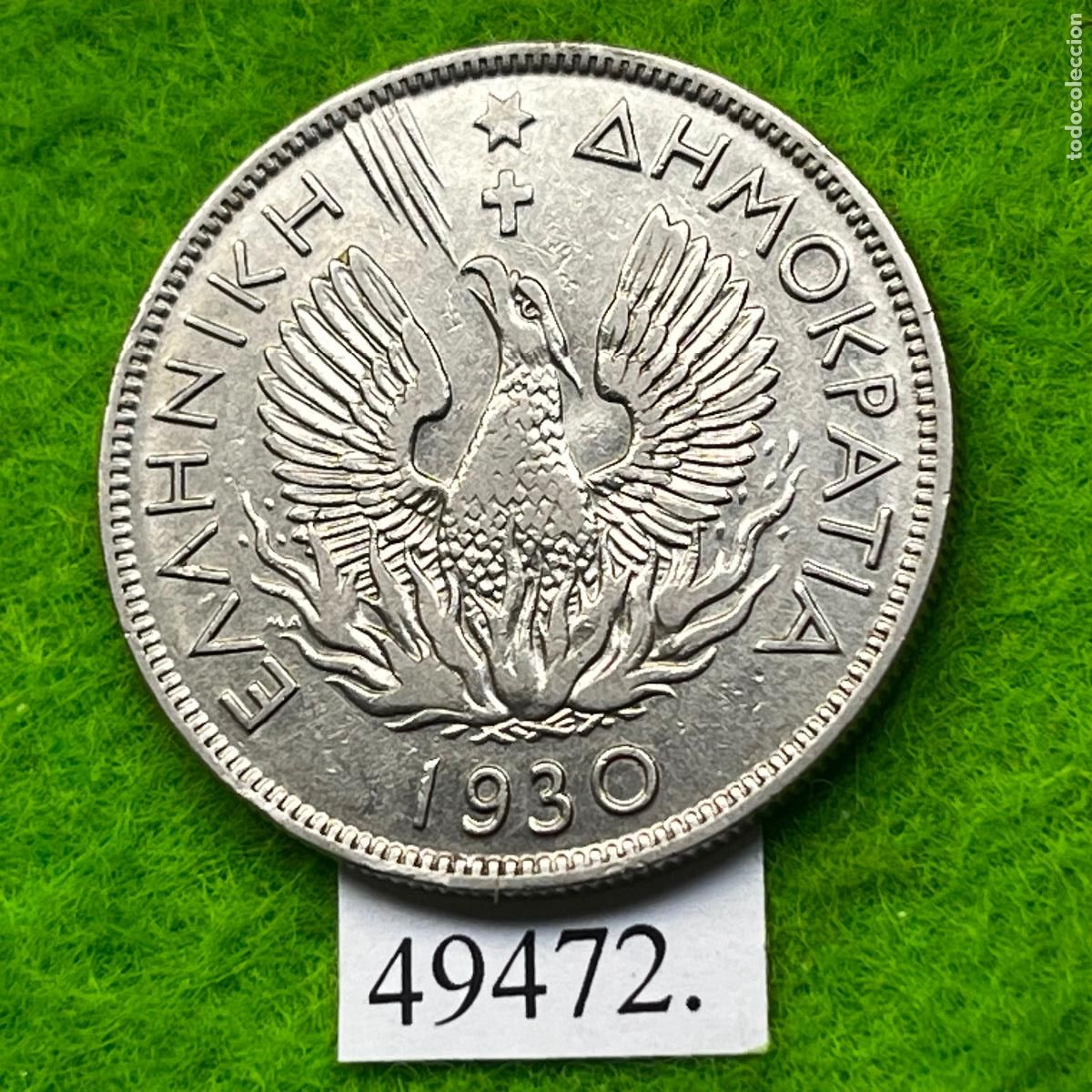 Monedas antiguas de Europa: Grecia 5 dracmas 1930