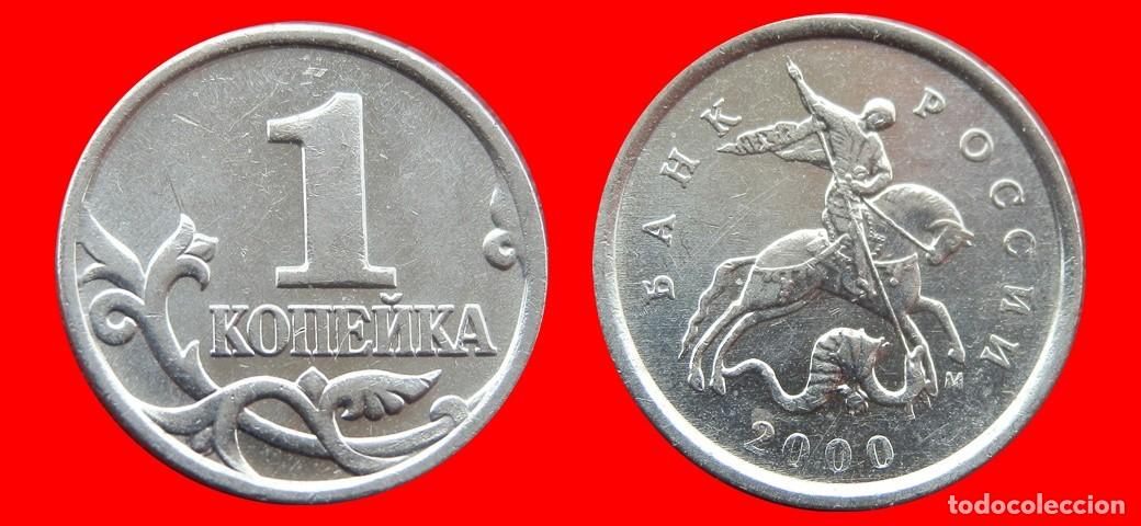 Monedas antiguas de Europa: 1 KOPEK 2000 RUSIA-156265