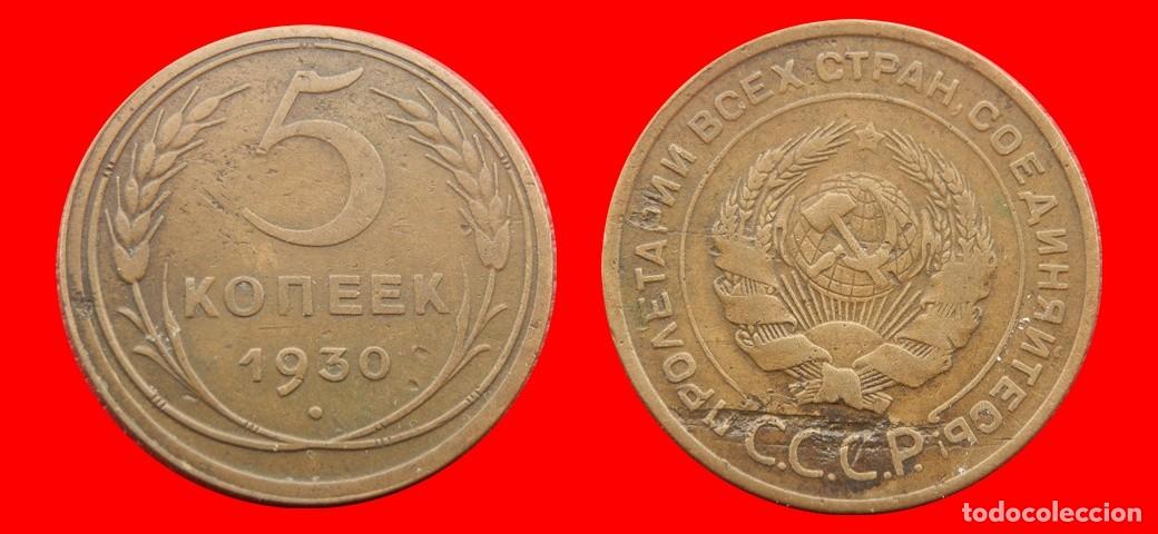 Monedas antiguas de Europa: 5 KOPEKS 1930 RUSIA-156267