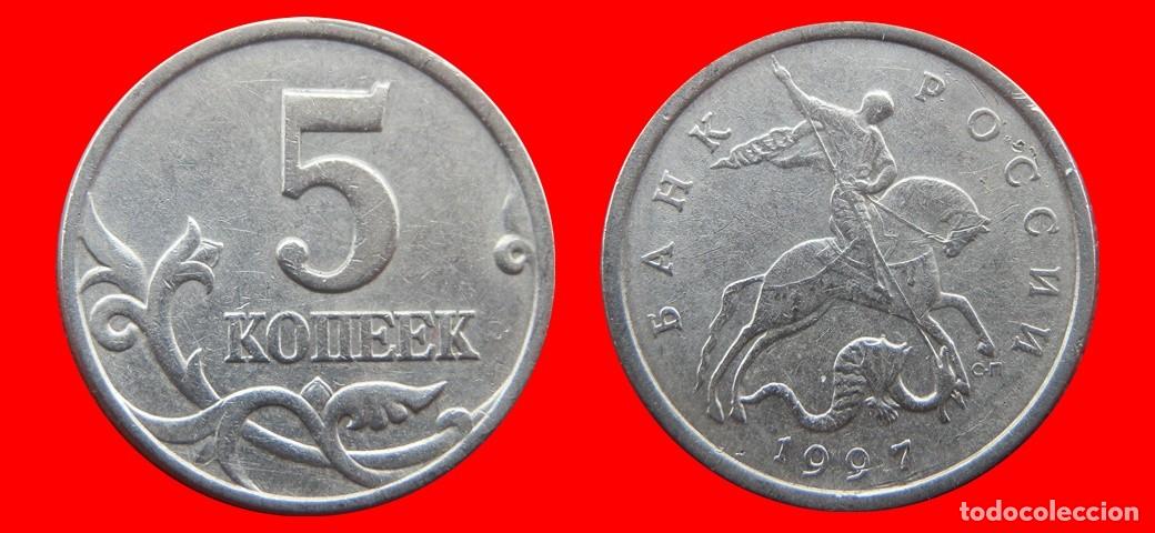 Monedas antiguas de Europa: 5 KOPEKS 1997 RUSIA-156269