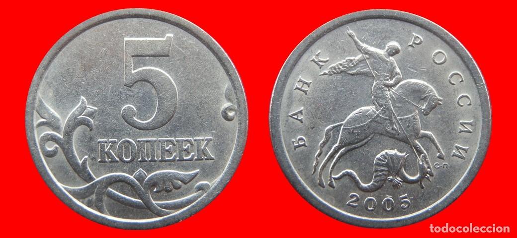 Monedas antiguas de Europa: 5 KOPEKS 2005 RUSIA-156271