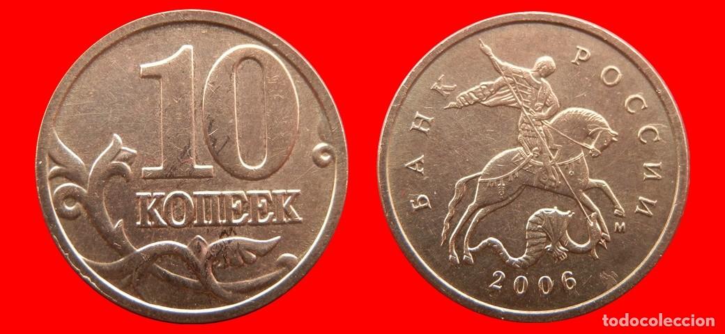 Monedas antiguas de Europa: 10 KOPEKS 2006 RUSIA-156272