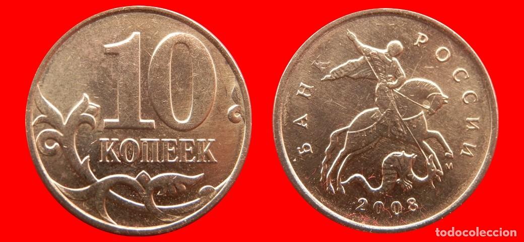 Monedas antiguas de Europa: 10 KOPEKS 2008 RUSIA-156273