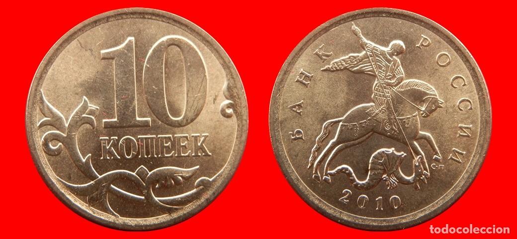 Monedas antiguas de Europa: 10 KOPEKS 2010 RUSIA-156274