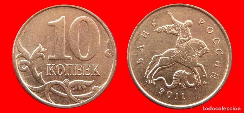 Monedas antiguas de Europa: 10 KOPEKS 2011 RUSIA-156275
