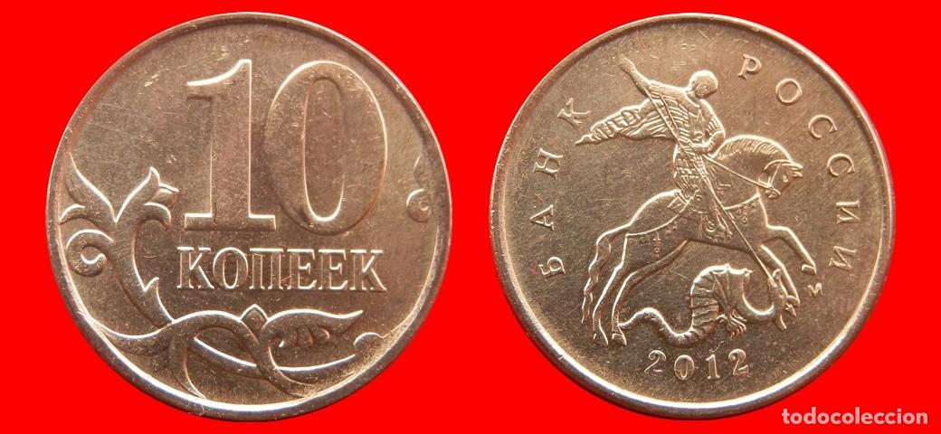 Monedas antiguas de Europa: 10 KOPEKS 2012 RUSIA-156276