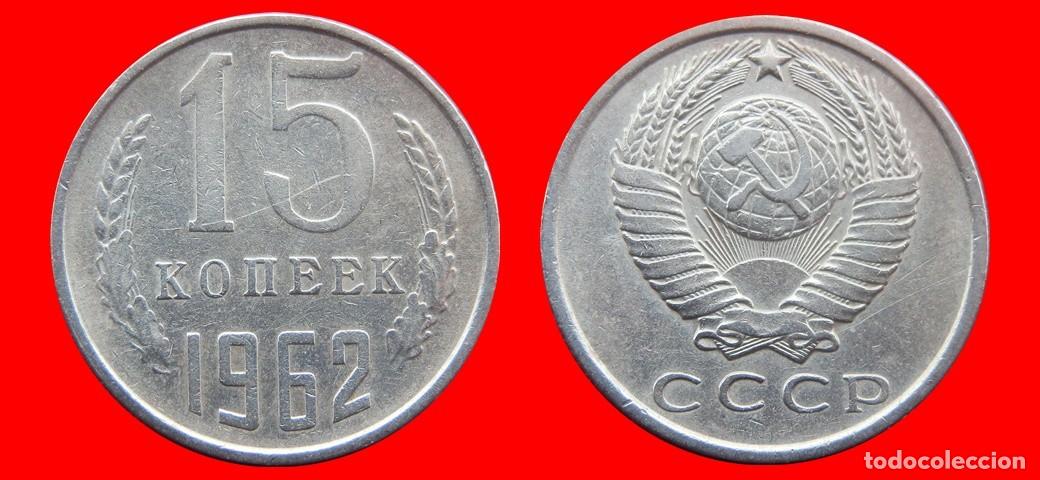 Monedas antiguas de Europa: 15 KOPEKS 1962 RUSIA-156277
