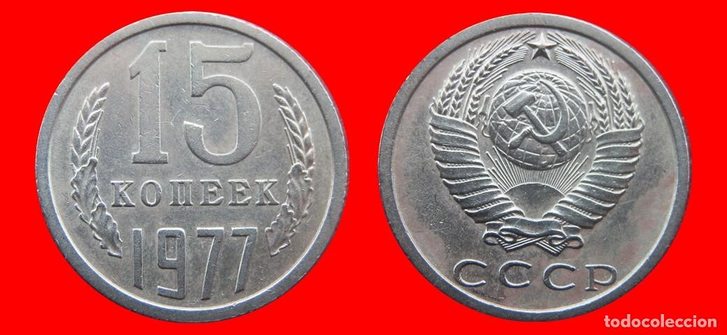 Monedas antiguas de Europa: 15 KOPEKS 1977 RUSIA-156278