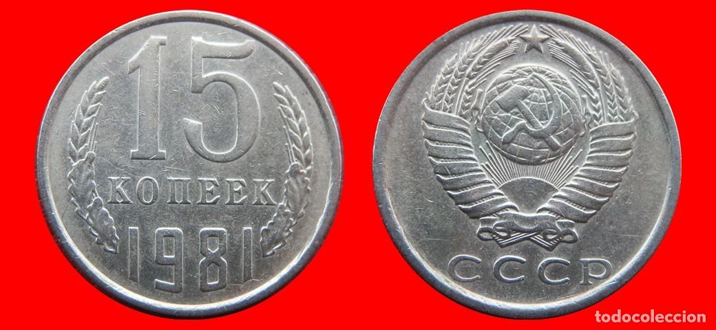 Monedas antiguas de Europa: 15 KOPEKS 1981 RUSIA-156280