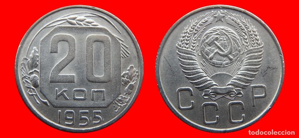 Monedas antiguas de Europa: 20 KOPEKS 1955 RUSIA-156281