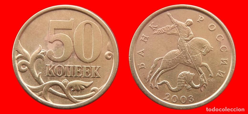 Monedas antiguas de Europa: 50 KOPEKS 2003 RUSIA-156285