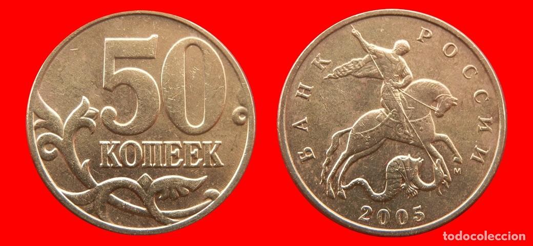 Monedas antiguas de Europa: 50 KOPEKS 2005 RUSIA-156286