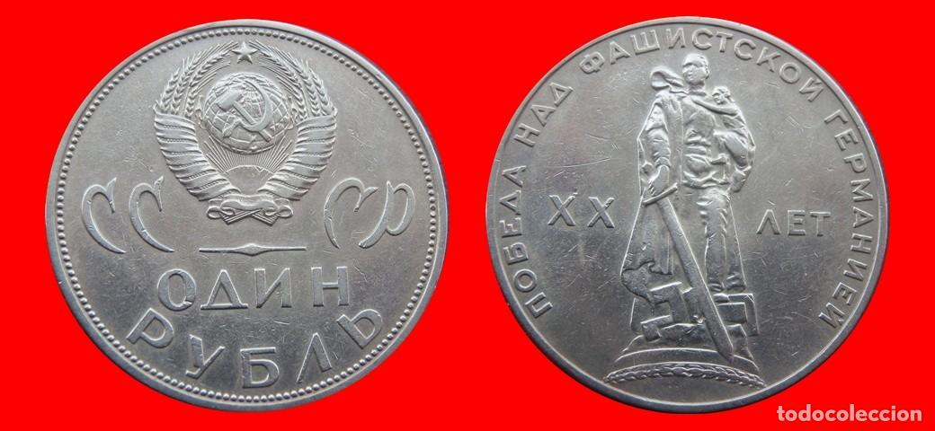 Monedas antiguas de Europa: 1 RUBLO 1965 RUSIA-156287