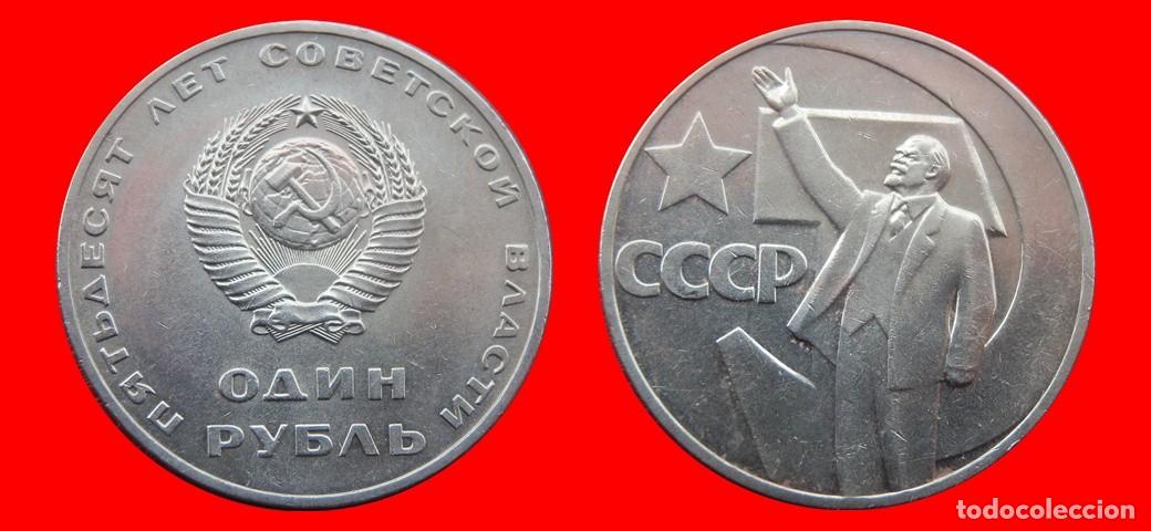 Monedas antiguas de Europa: 1 RUBLO 1967 RUSIA-156288