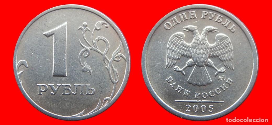 Monedas antiguas de Europa: 1 RUBLO 2005 RUSIA-156291