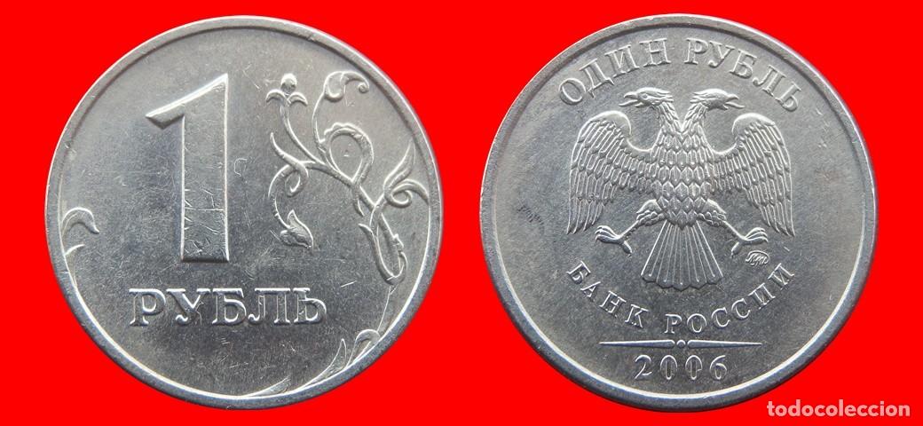 Monedas antiguas de Europa: 1 RUBLO 2006 RUSIA-156292
