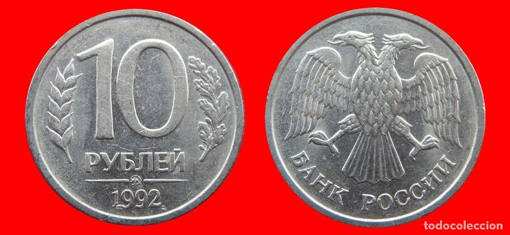 Monedas antiguas de Europa: 10 RUBLOS 1992 RUSIA-156317