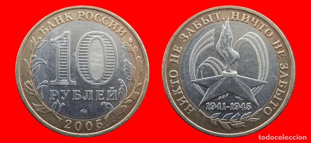 Monedas antiguas de Europa: 10 RUBLOS 2005 RUSIA-156321