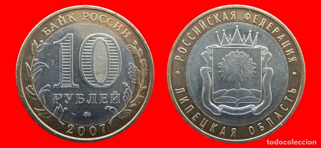 Monedas antiguas de Europa: 10 RUBLOS 2007 RUSIA-156322