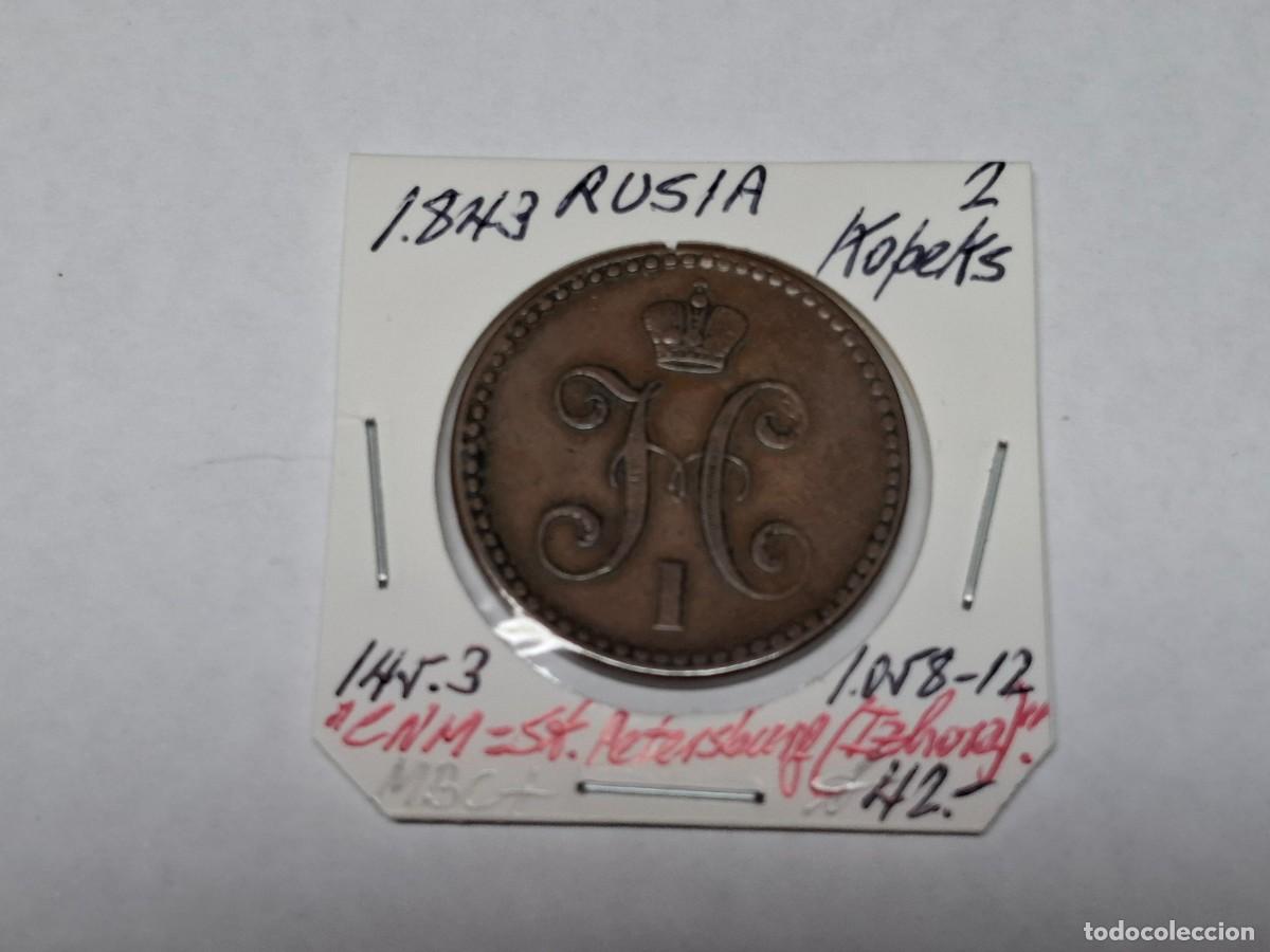 Monedas antiguas de Europa: 2 KOPEKS de 1843 KM 145.3 RUSIA en MBC+