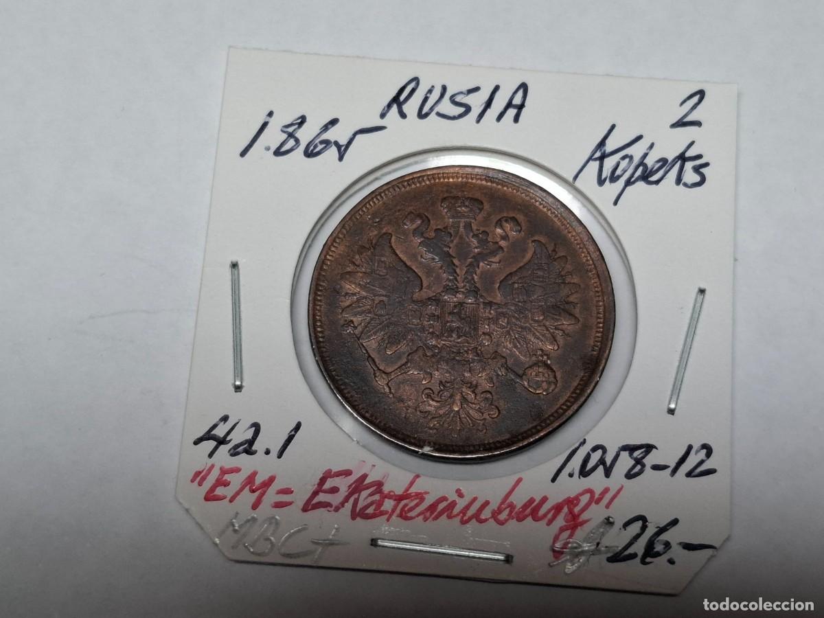Monedas antiguas de Europa: 2 KOPEKS de 1865 KM 4a..1 RUSIA en MBC+