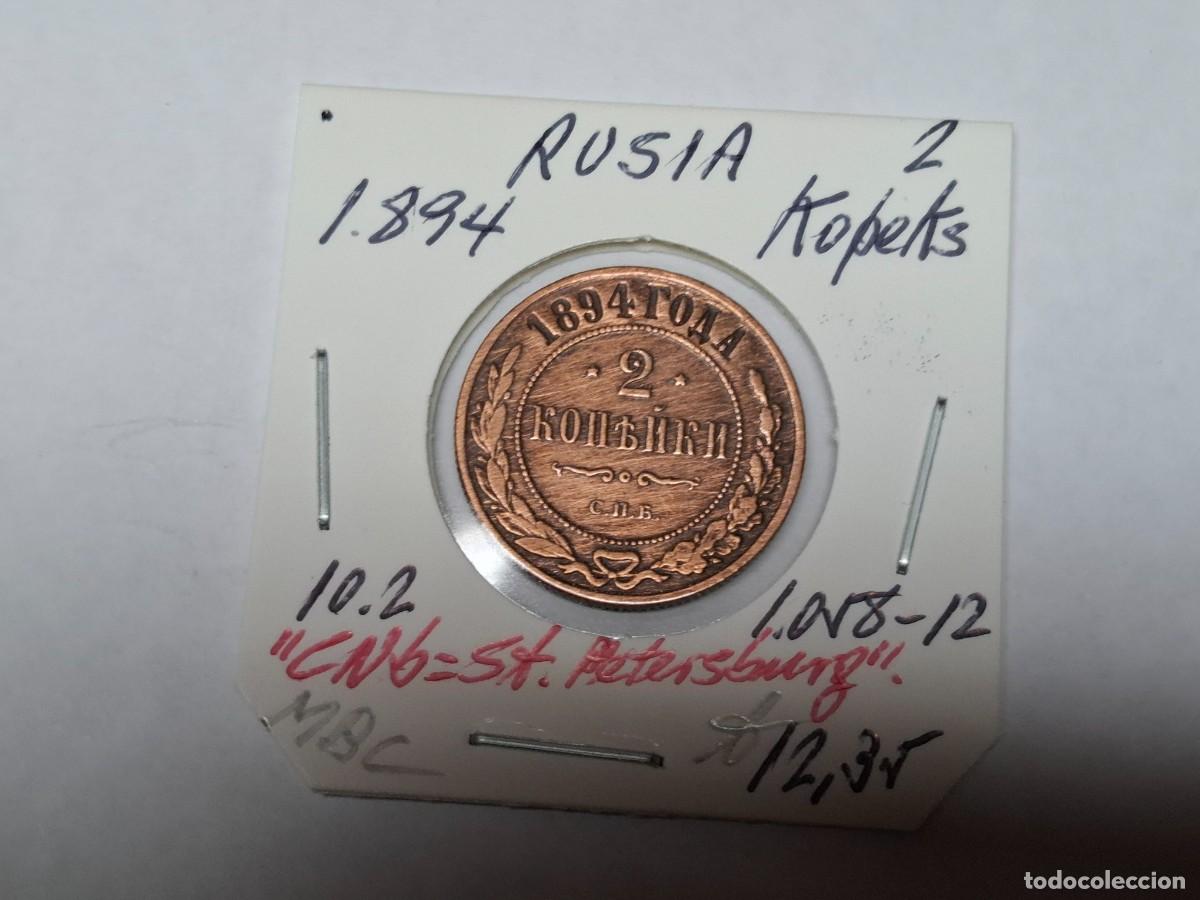 Monedas antiguas de Europa: 2 KOPEKS de 1894 KM 10.2 RUSIA en MBC