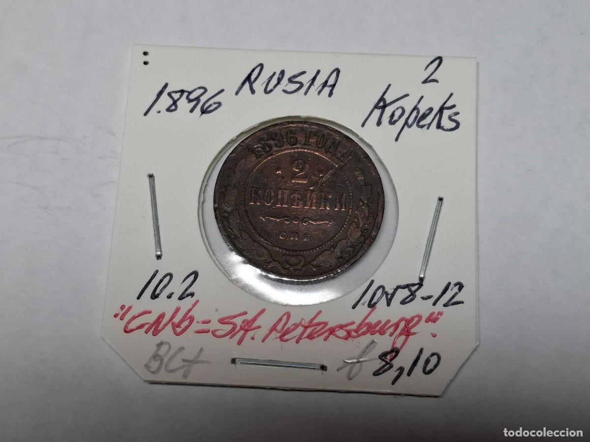 Monedas antiguas de Europa: 2 KOPEKS de 1896 KM 10.2 RUSIA en BC+