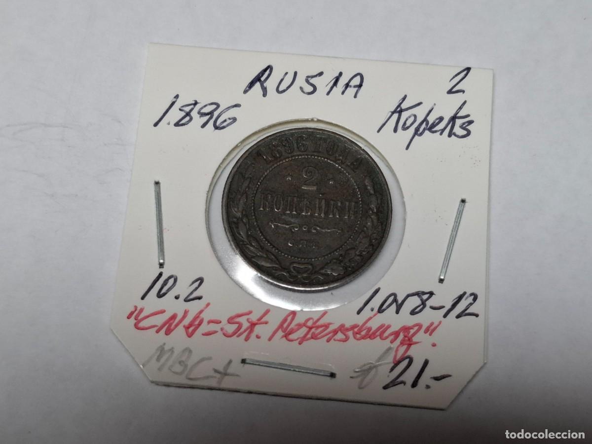 Monedas antiguas de Europa: 2 KOPEKS de 1896 KM 10.2 RUSIA en MBC+