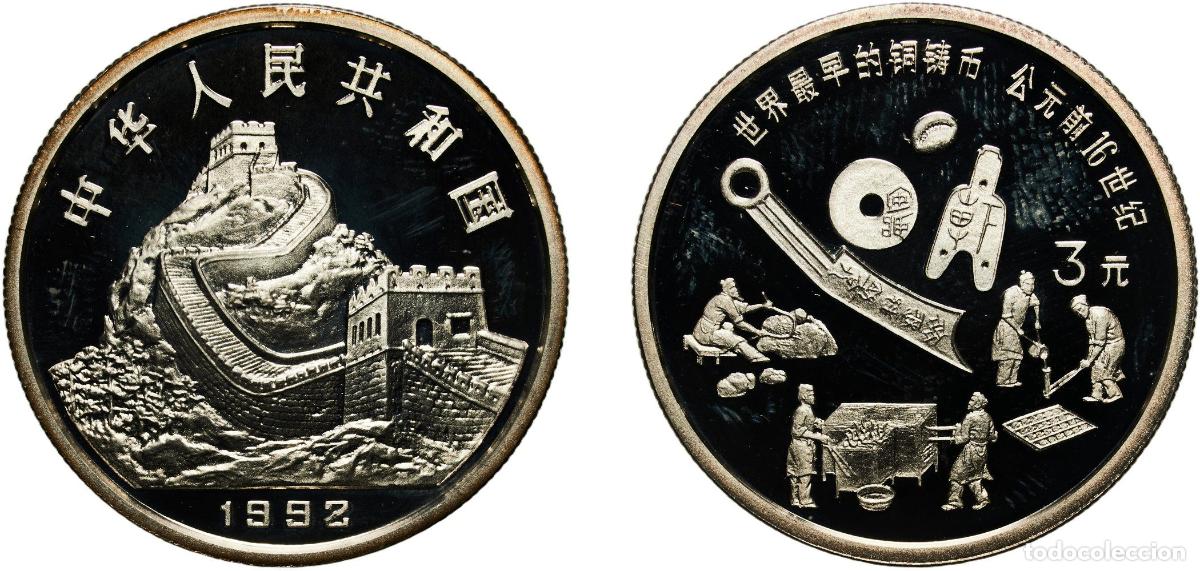 Monedas antiguas de Europa: China People's Republic 1992 3 Yuan (Ancient Chinese Coins; Silver Bullion) Silver (.900) (23000) 1
