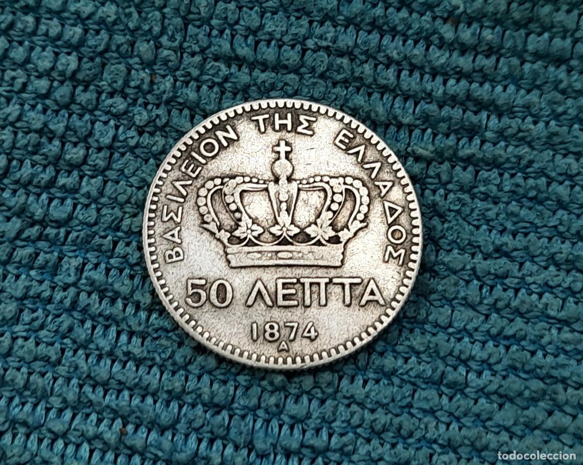 Monedas antiguas de Europa: Grecia, 50 Lepta 1874