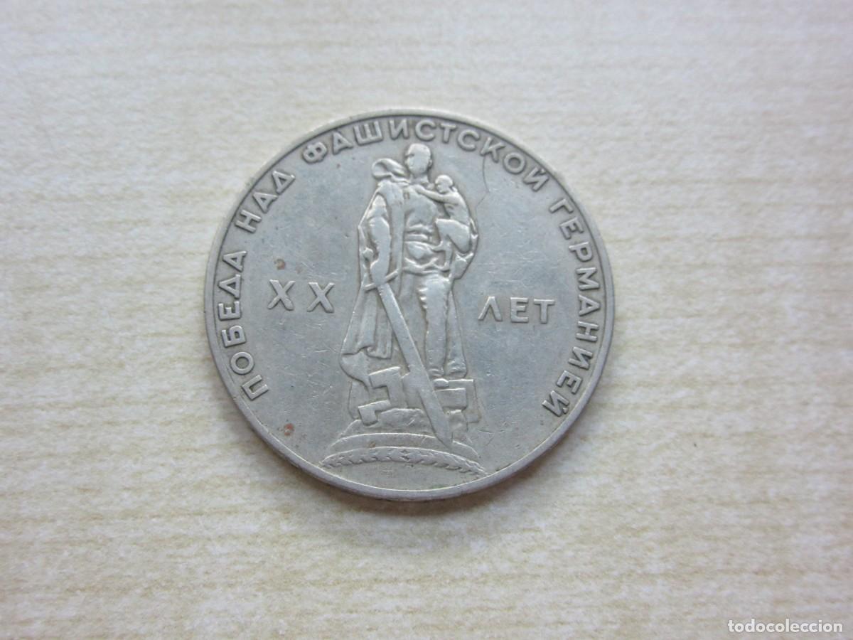 Old Coins of Europe: Moneda de 1 rublo Centenario nacimiento Lenin 1870-1970 Di&aacute;metro 3,1 cm