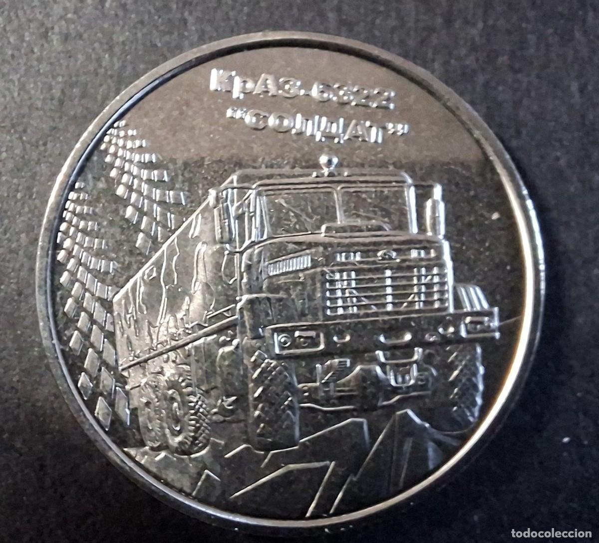 Monedas antiguas de Europa: UCRANIA 10 Hryven 2019 KM 950 SC