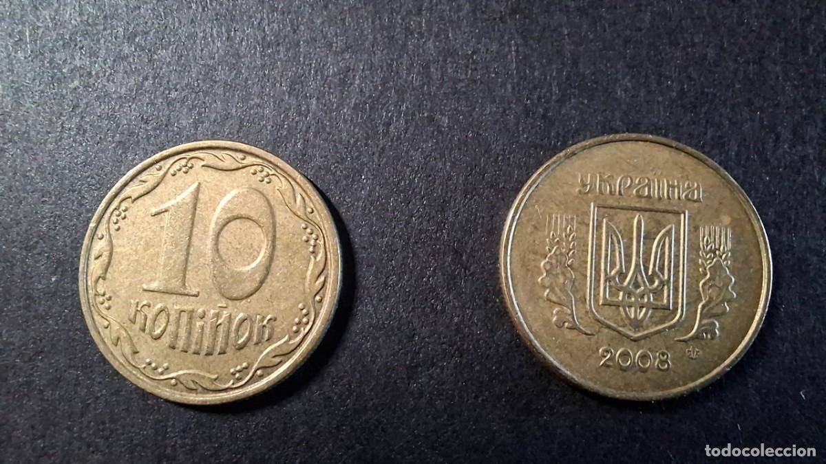 Monedas antiguas de Europa: UCRANIA 10 Kopiyok 2008 KM 1.1b EBC