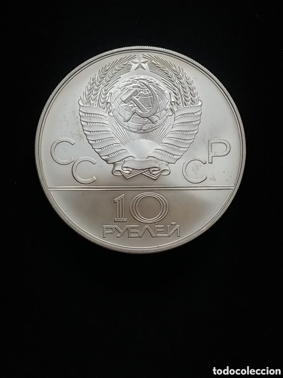 Monedas antiguas de Europa: Rusia, 10 Rublos 1978, plata .900 mls., 1 Oz., S/C