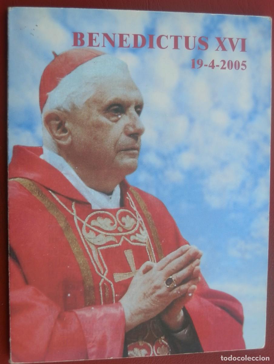 Old Coins of Europe: BLISTER SERIE PRUEBA EUROS 2005 SIN CIRCULAR VATICANO