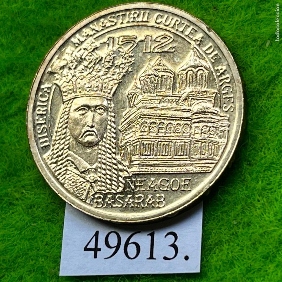 Monedas antiguas de Europa: Rumania 50 bani 2012, pr&iacute;ncipe de Valaquia Neagoe Basarab, Monasterio de Curtea de Argeș