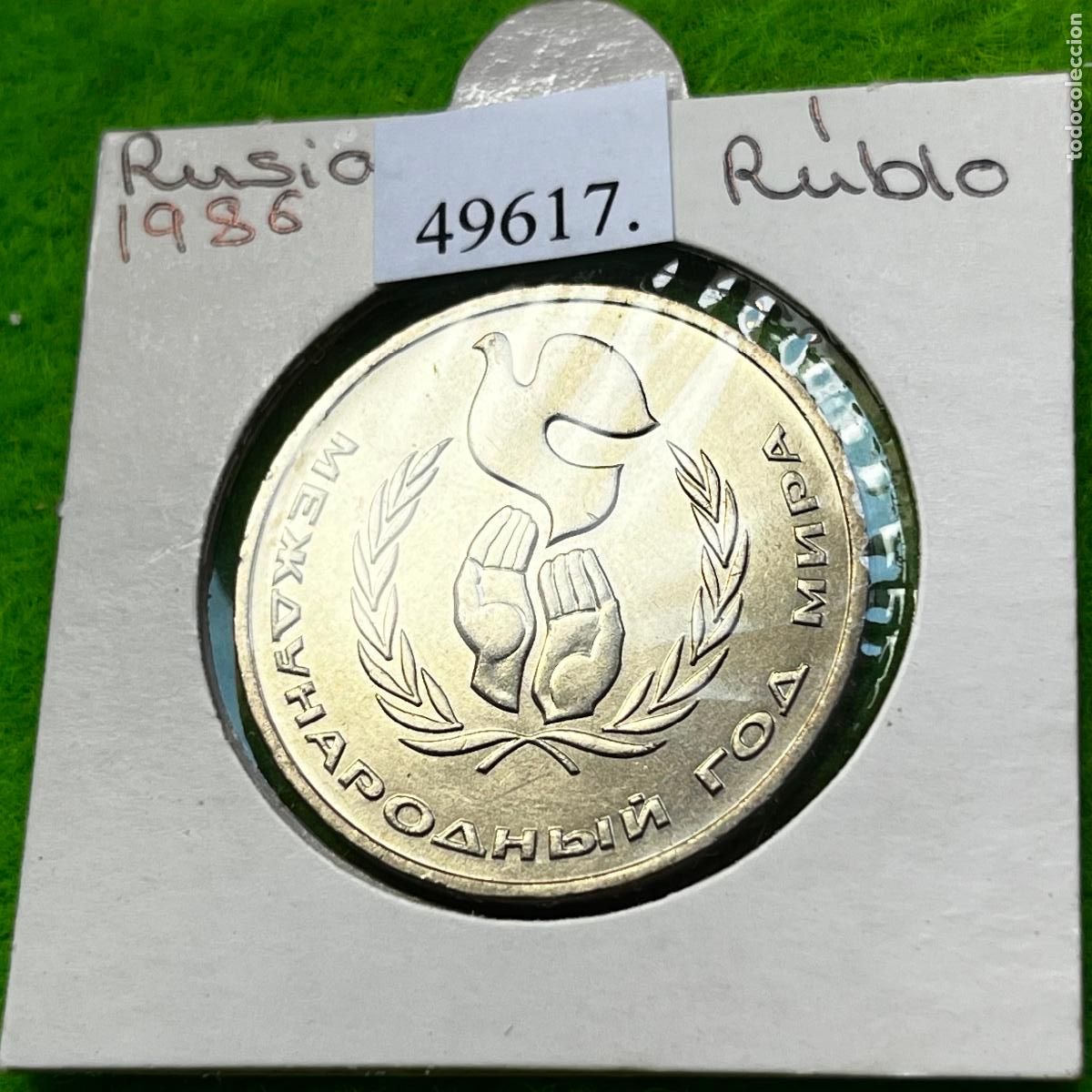 Alte M&uuml;nzen aus Europa: Rusia 1 rublo 1986, A&ntilde;o Internacional de la Paz.