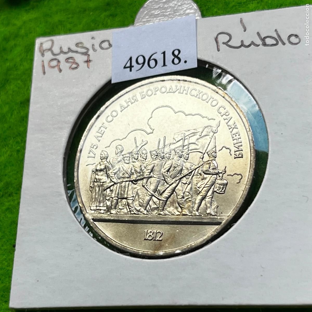 Alte M&uuml;nzen aus Europa: Rusia 1 rublo 1987, 175.&ordm; aniversario de la Batalla de Borodino