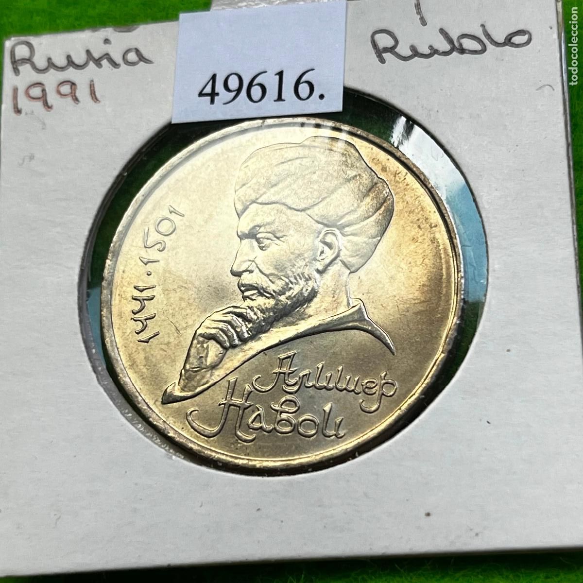 Alte M&uuml;nzen aus Europa: Rusia 1 rublo 1991, 550&ordm; aniversario del nacimiento del poeta Alisher Navoi (1441&ndash;1501)