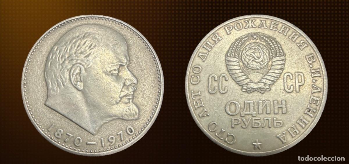 Alte M&uuml;nzen aus Europa: URSS 1 rublo, 100 Aniversario - Nacimiento de Vladimir Lenin &middot; 1970