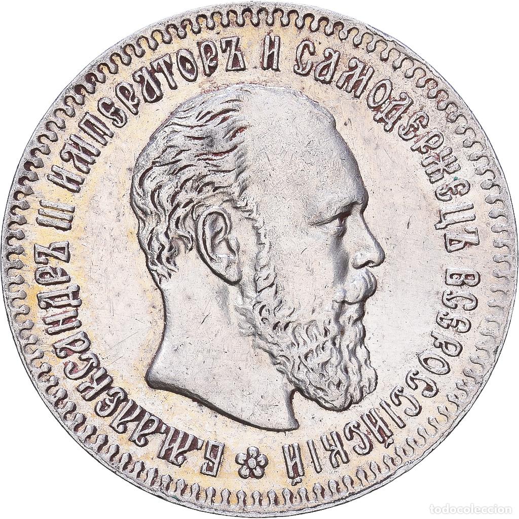 Monnaies anciennes de Europe: [#1547902] Rusia, Alexander III, 25 Kopeks, 1894, Saint Petersburg, Plata, MBC+
