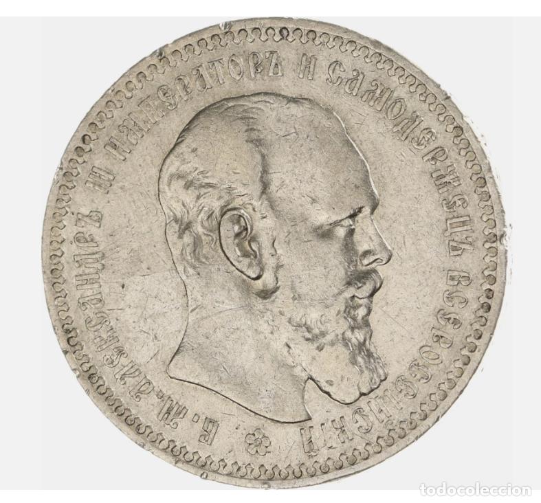Monedas antiguas de Europa: RUSIA / URSS 1 RUBLO 1892