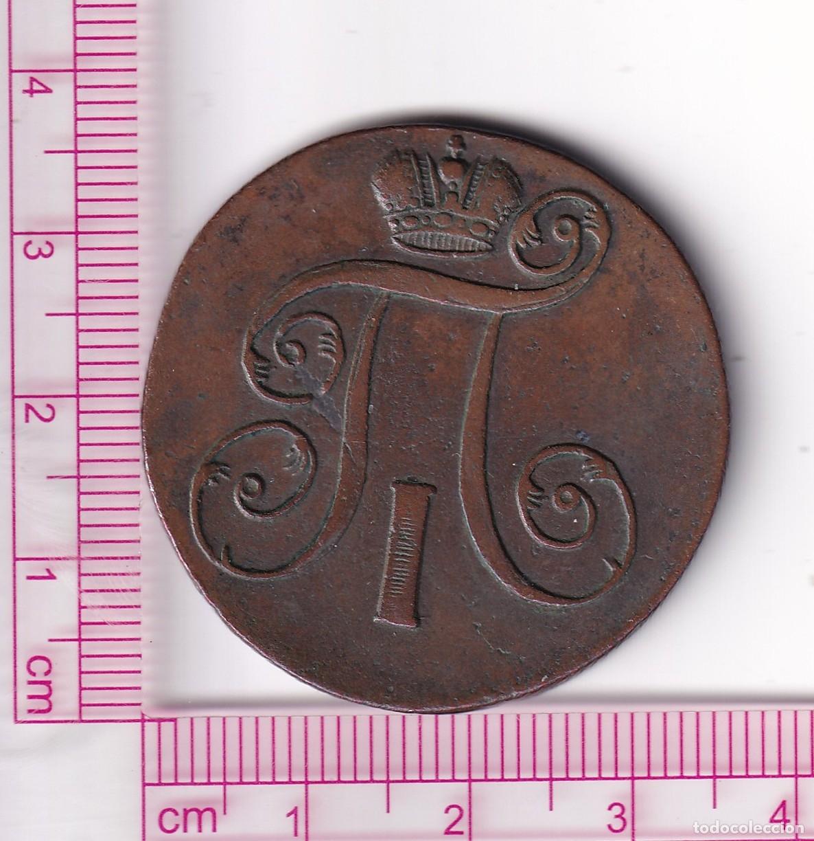 Old Coins of Europe: CR5101 MONEDA IMPERIO RUSO 2 KOPECKS PABLO I 1801