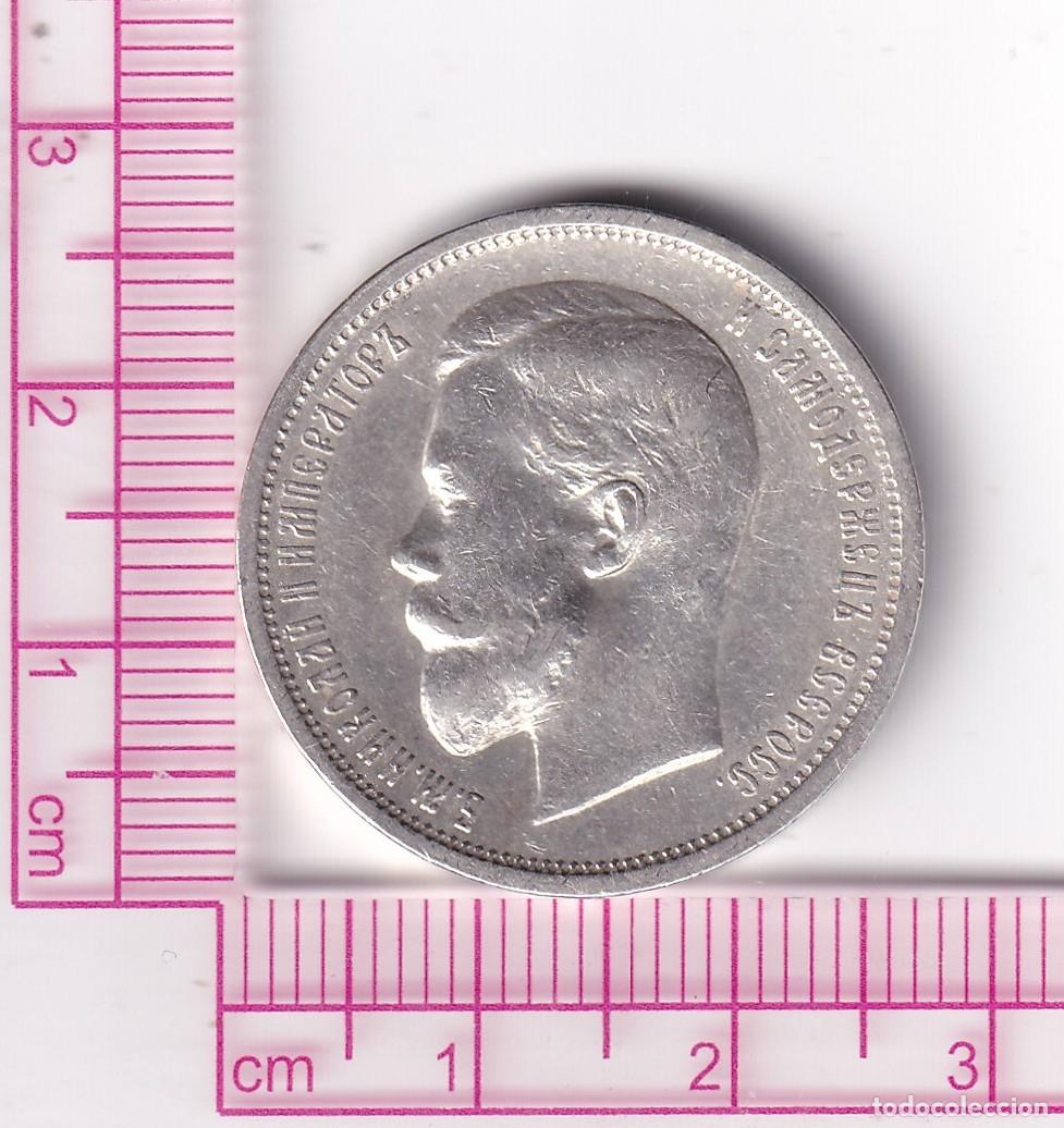 Old Coins of Europe: CR5102 MONEDA IMPERIO RUSO 50 KOPECKS NICOLAS II 1912